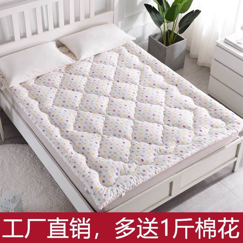 速发花褥子垫被子单人褥厚双垫床人加铺底榻榻米可折叠棉花垫被褥