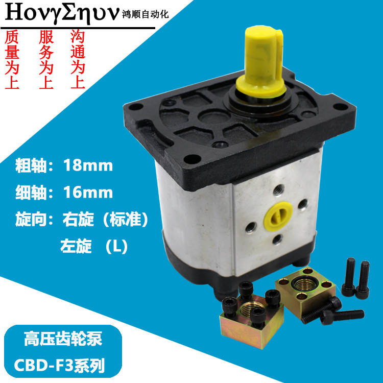 速发德-玛Dekema/轮泵D-F06/08/0/2/4/6齿F20 D-F25克L