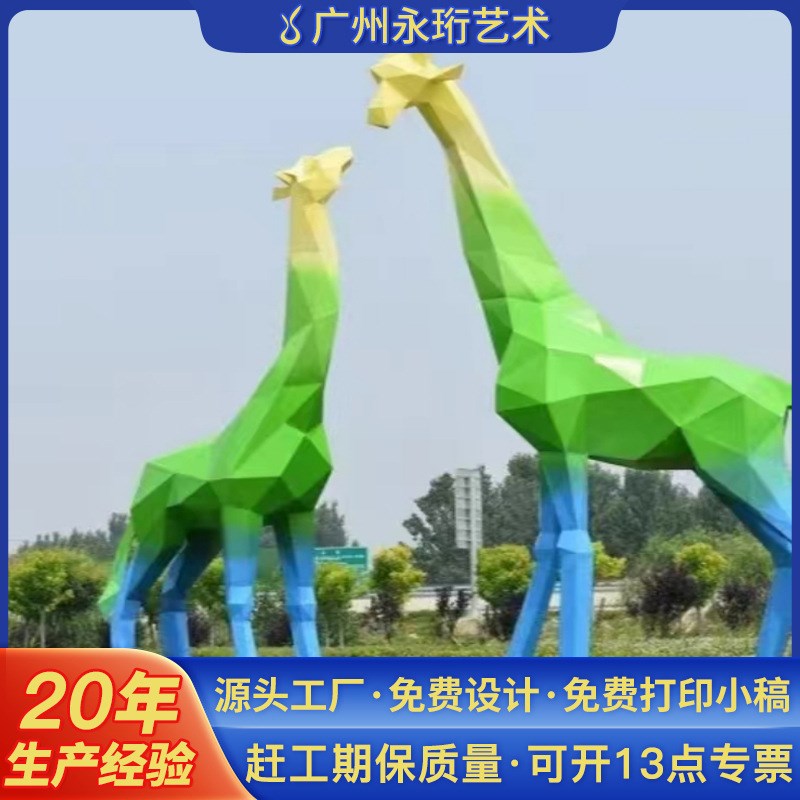速发园林景观装饰玻璃钢鹿动楼雕塑售物处小区口门大型造型摆件