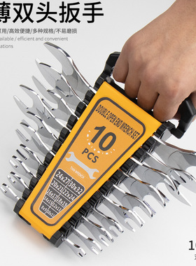 速发开拓超薄开口薄手套扳扳手工具一套大全装型两用两头开口梅花