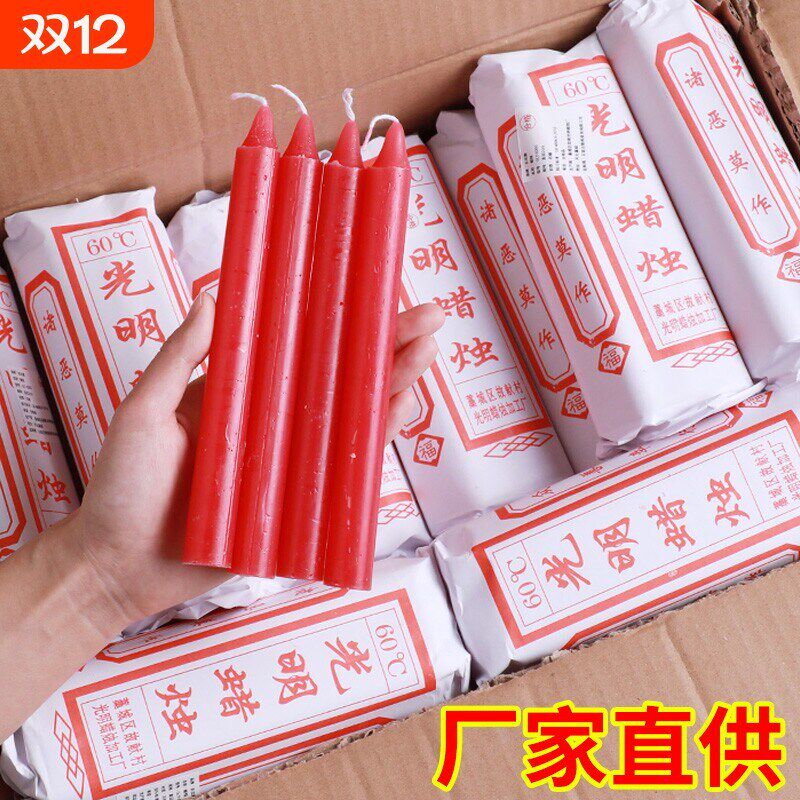速发家用无烟无味腊烛用老式红停电专用应急防风红色防灾