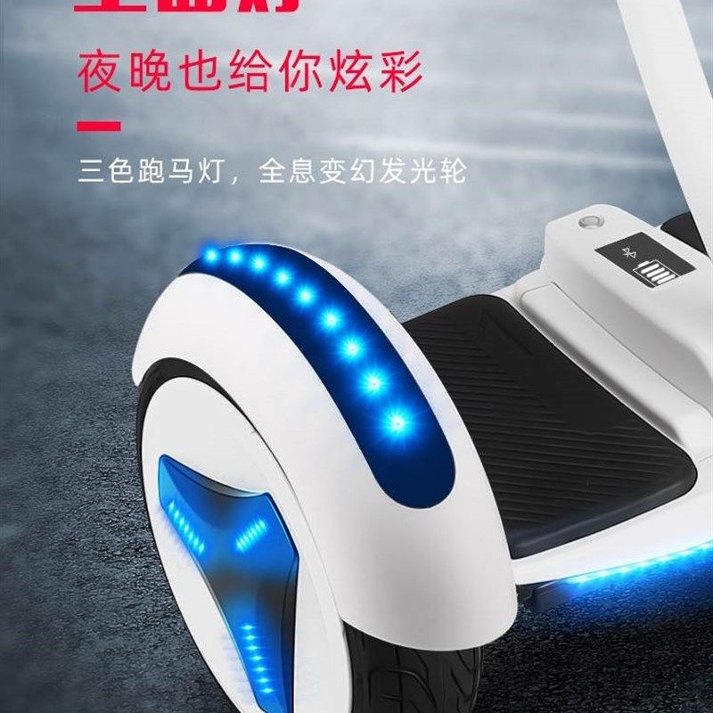 速发。车体感能电动自双轮腿带儿童车控车平行成动扶杆平衡自年智