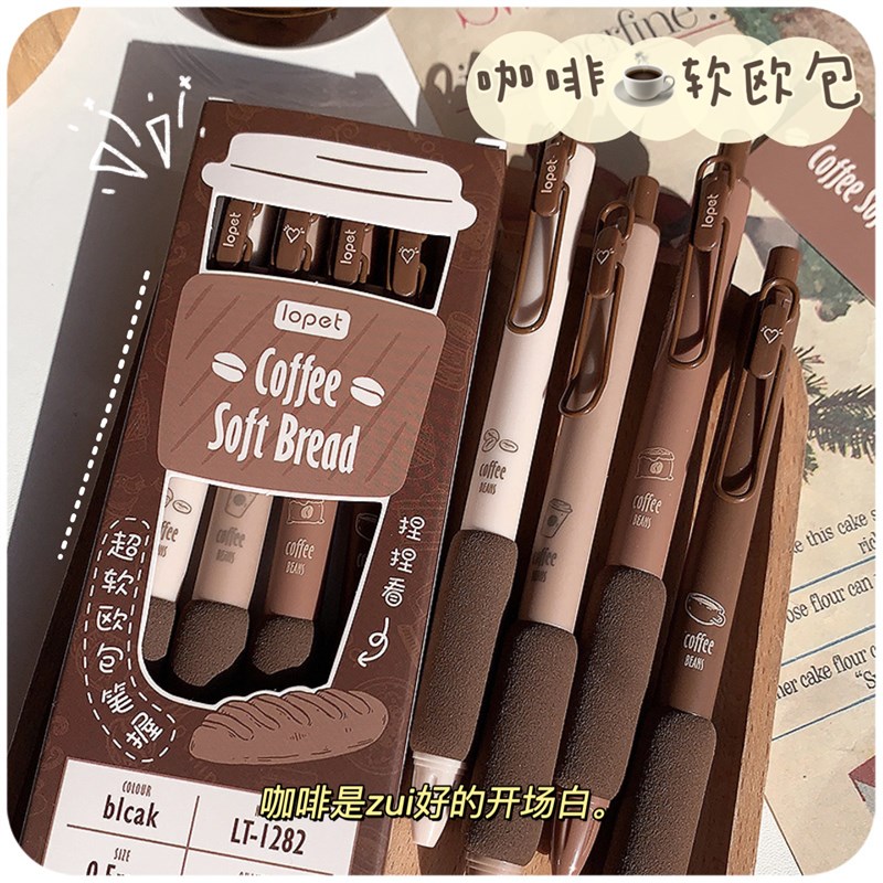 速发笔握.欧包还软~5动式中性笔黑色0比按高颜值st刷题速干圆