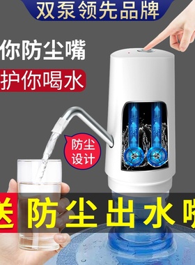 速发Mier  hter b  hmer autat pump