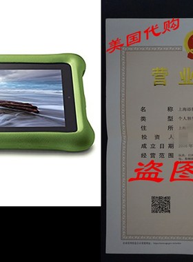 速发azo PreeTi Kid-Froof Case  azo Fire (5th erat