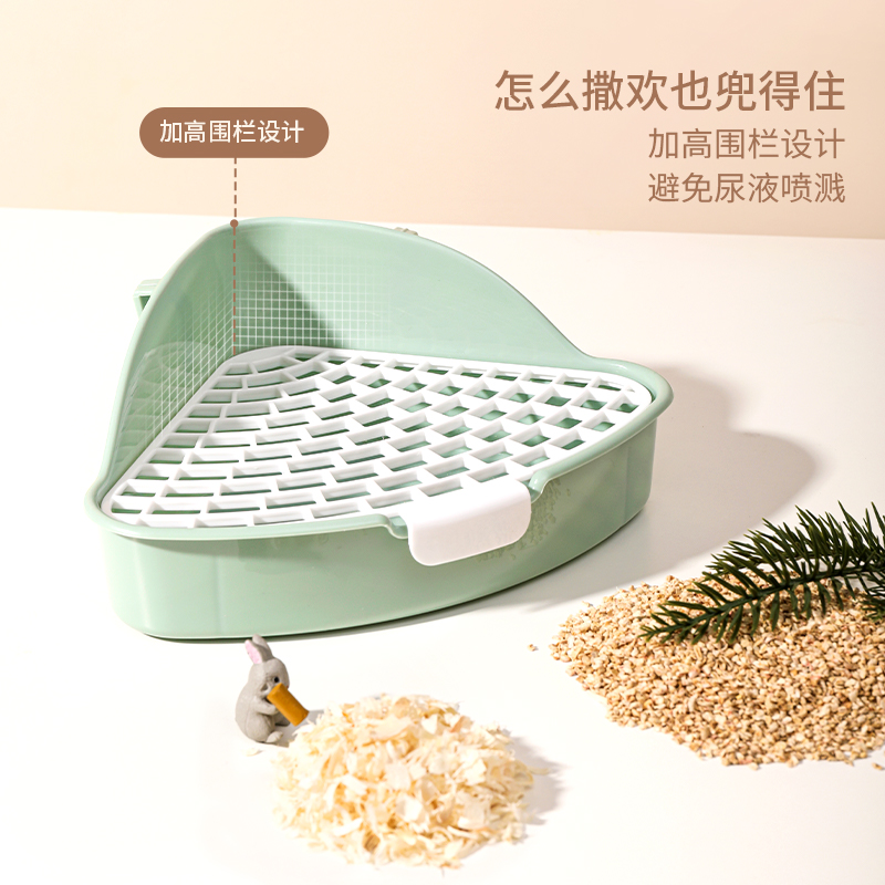 速发卡诺兔子厕所用品套装豚鼠猪尿盆超大号兔子便盆屎盆