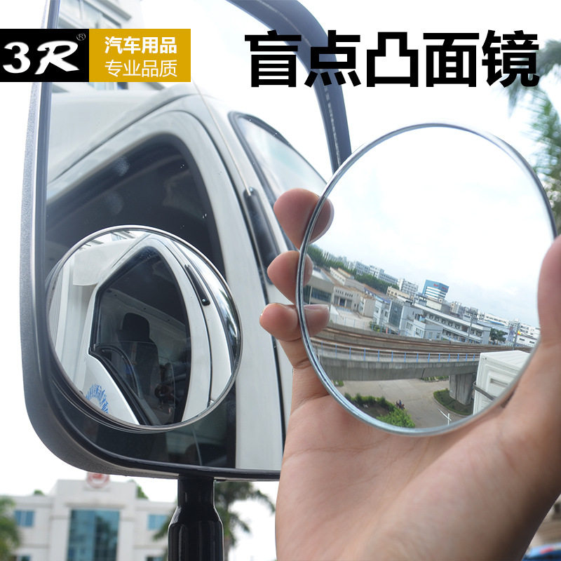 速发大号货车小圆镜大车汽车凸面广角盲区大客车反光辅助镜