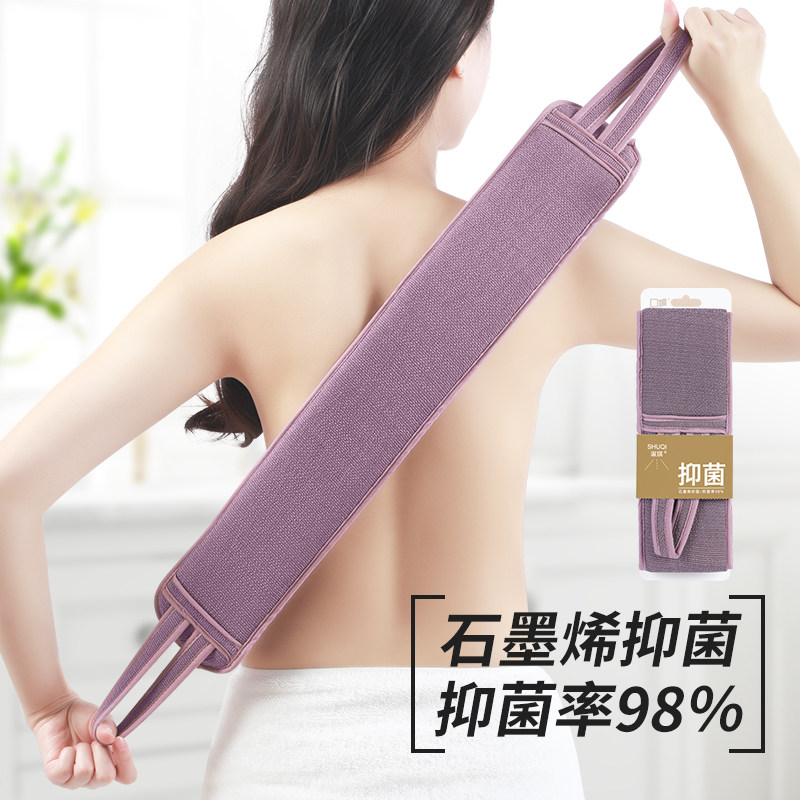 速发搓澡巾污面强力搓背巾拉背条男擦背去神搓泥双器长条後背洗澡