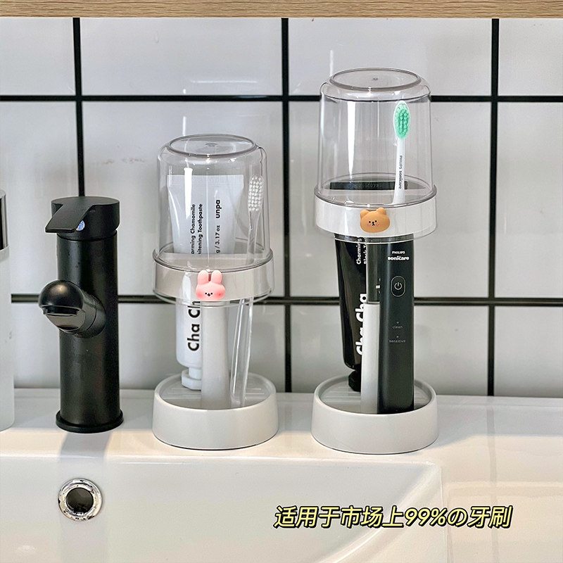 速发置物架防尘学生宿舍刷牙漱口杯放牙杯牙具架子洗漱杯套装