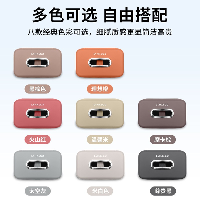 速发适用领克00801车载纸巾盒060010emp汽车椅背挂式抽纸包袋纸抽