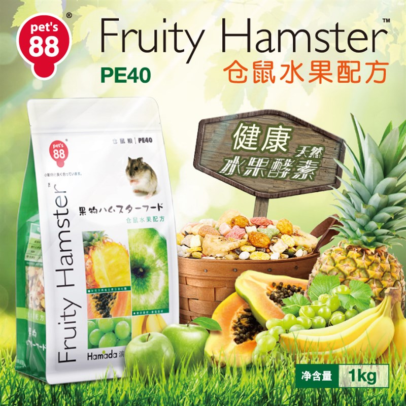 速发 滨田水 仓鼠粮 1kg果仓鼠粮食主粮饲料食物干含少量水果()