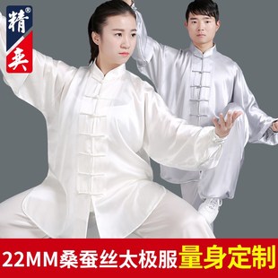 速发真丝太极服男拳国风武术服表演服练功服太服中服装拳极春