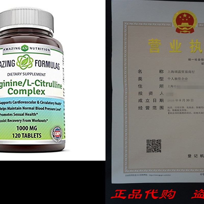 速发azig mulas L-gi L-C truie 1000 Mg 1 0iTa2-