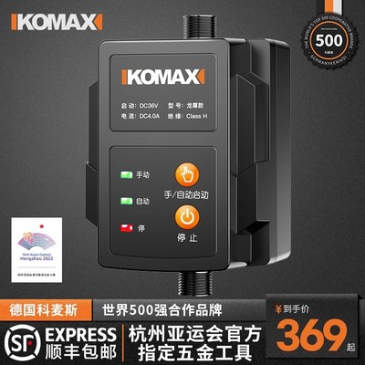 速发水能无水箱马桶增压泵家用小型全卫动大功率管道加压泵自生间