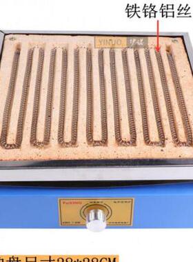 速发实验电子炉可调温电0电子用炉实验室高炉调节炉w2温00w000单