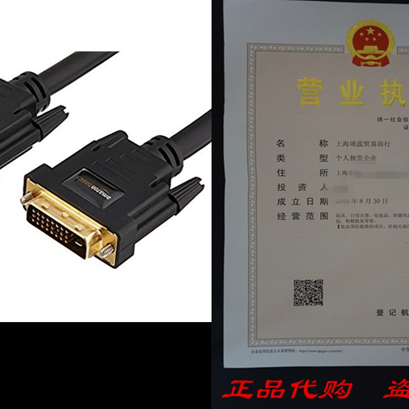 速发azo(ssaDVI  DVI Cable -  Feet  . ters)