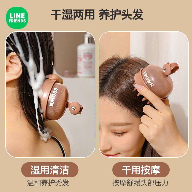 速发硅胶洗头梳按摩专用洗发梳子宝宝儿童头皮清洁洗头刷头皮按摩