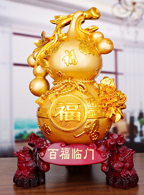 速发玄关葫芦摆件招财镇宅乔迁新居礼物办公室葫芦客厅装饰工艺品