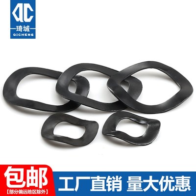 速发波形波圈黑色碳钢三垫峰垫片浪波多型弹簧金属弹性轴承垫圈M-