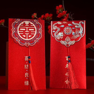 速发红包结婚喜字202新款中式个古复庆创意红包袋婚性婚礼改口