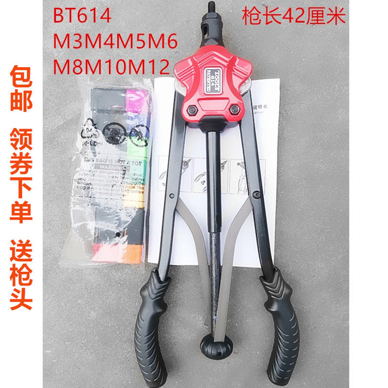 速发手动省力铆螺母枪工铆枪自动拉具铆接拉锚/安字牌M456810M12
