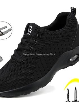 速发 Sety Shoes r Cushio  ork SkerspAti- ucWWor