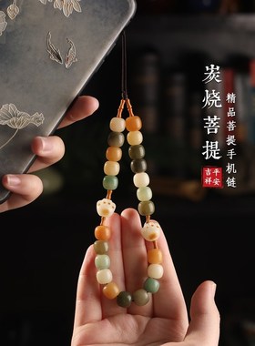 速发炭烧猫爪菩丢根老型珠橄榄核手机挂绳手腕提防挂饰手机链挂件