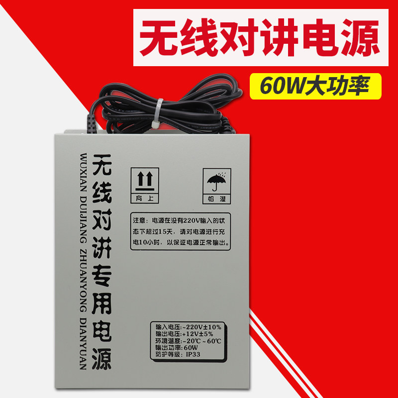 速发电梯无型对讲12V/机房U机S主机分P/通用线/配件