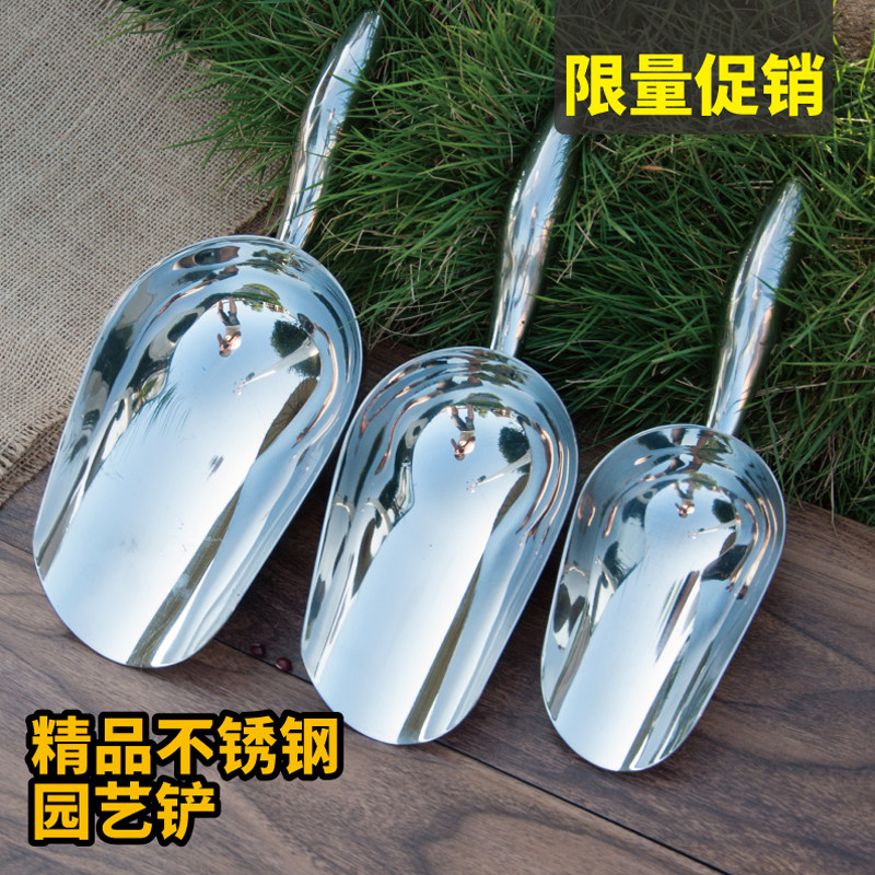 速发园艺工具不锈钢小花子花铲铁锹铁铲户外养花种肉盆栽多铲挖土