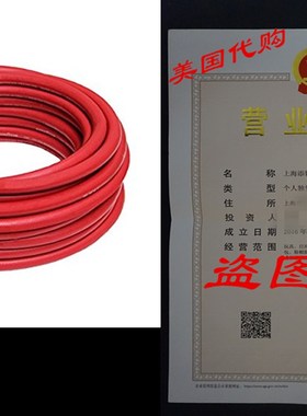 速发Go1d Yr o2674 Rubbxr r Hose Red, 50-Feet e /8-Ich