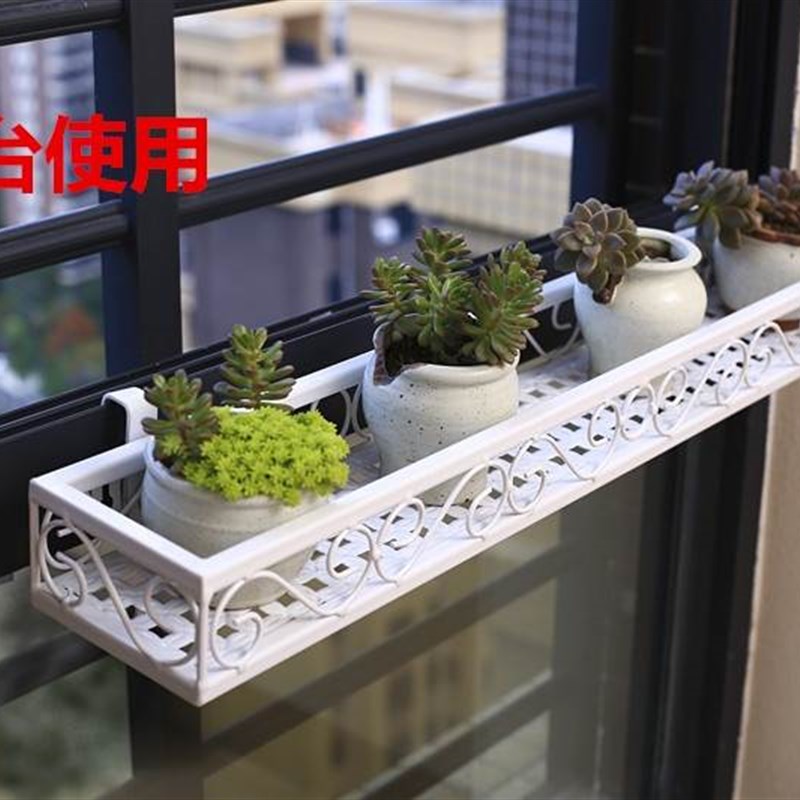 速发铁窗户边挂窗桌台防盗花架花架式窄。艺花架办公台多肉栏杆置