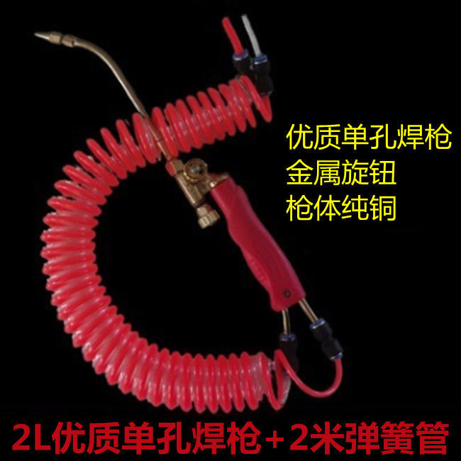 速发新焊炬可弹式小型气管煤携簧2升焊管伸缩氧气枪连接焊具4mm品