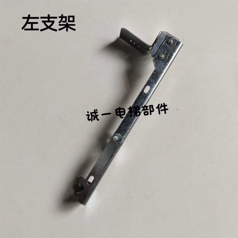 速发通力坦克链支架 光幕随行链支架通力门刀连接连 门头支架电梯