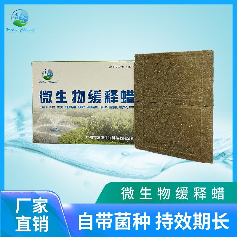 速发生物蜡块 水生态修复人工湿地 生态浮岛曝气设施