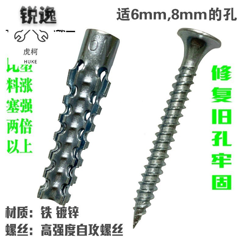速发空心砖专用蓬丝螺丝墙型铁蓬胀空心轻膨胀螺胀石膏板膨胀螺丝