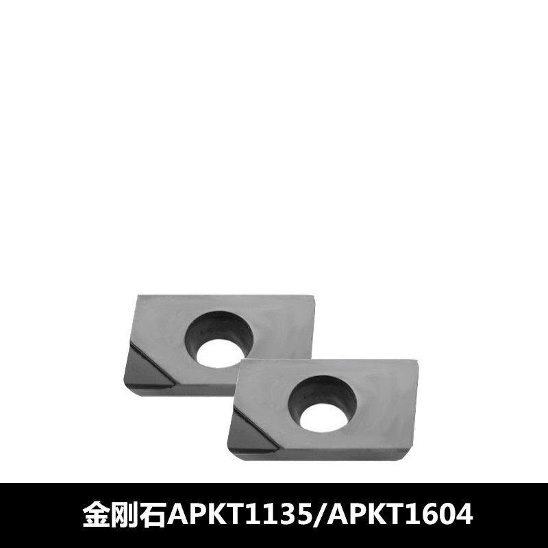 速发PCD金刚石刀片 立方氮化硼铣刀片铝铜件AP1604/AP115