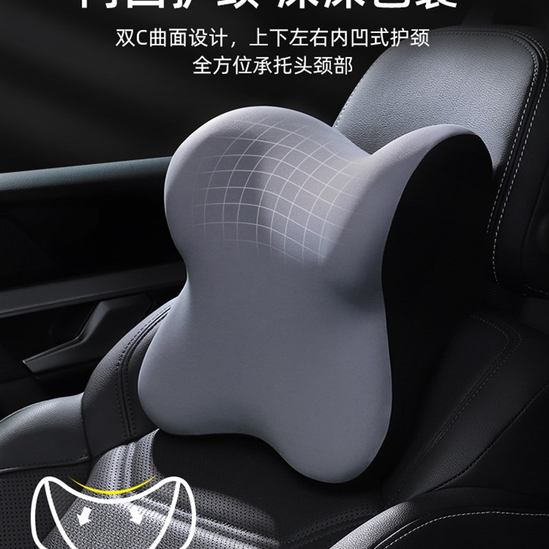 速发汽车头枕护腰枕主驾驶开车用车载座椅枕车内靠护枕颈靠垫倍