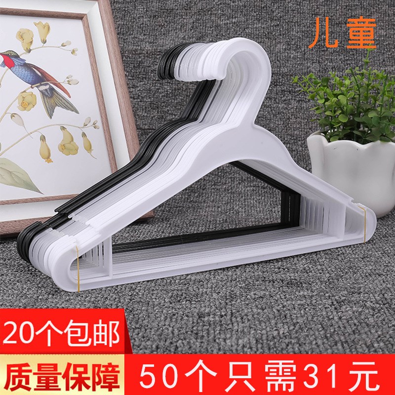 速发I人儿童成0服装店衣架塑料一次性干洗店专用家用衣撑小孩挂地