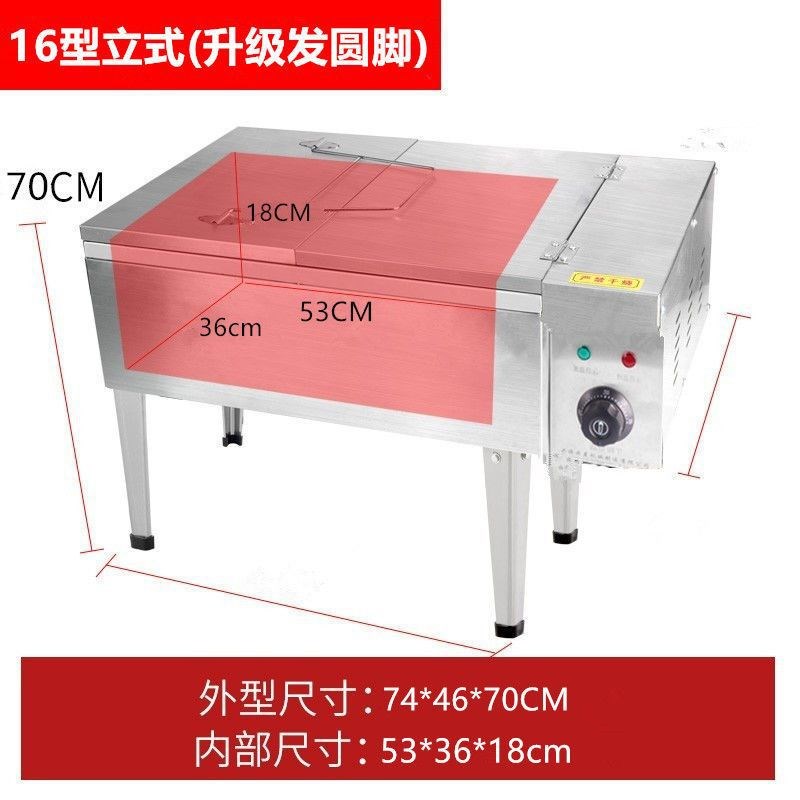速发商用炸油条锅用专全自动控薯电炸锅大容量炸鸡排设备炸温条油