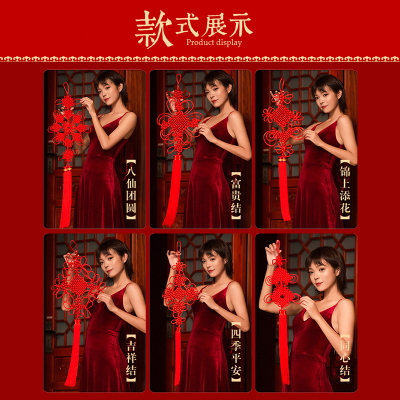 速发中国结小号门上挂件玄关客厅手工编同心结平安吉祥结红色装饰