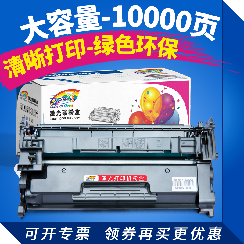 速发硒用惠普8A硒鼓M507 M507d m507X鼓M528d M528f M528z