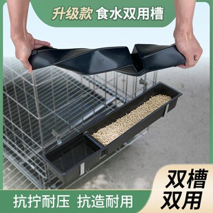 速发鸡槽食槽水槽喂水器鸡子大号化妆品特大户外长条折钩笼笼简约
