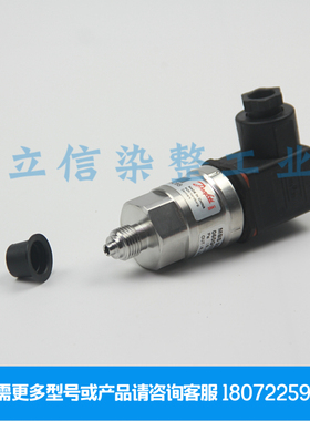速发一级M000 丹60G1121 D佛斯0afo 压力传感器 压力变送器