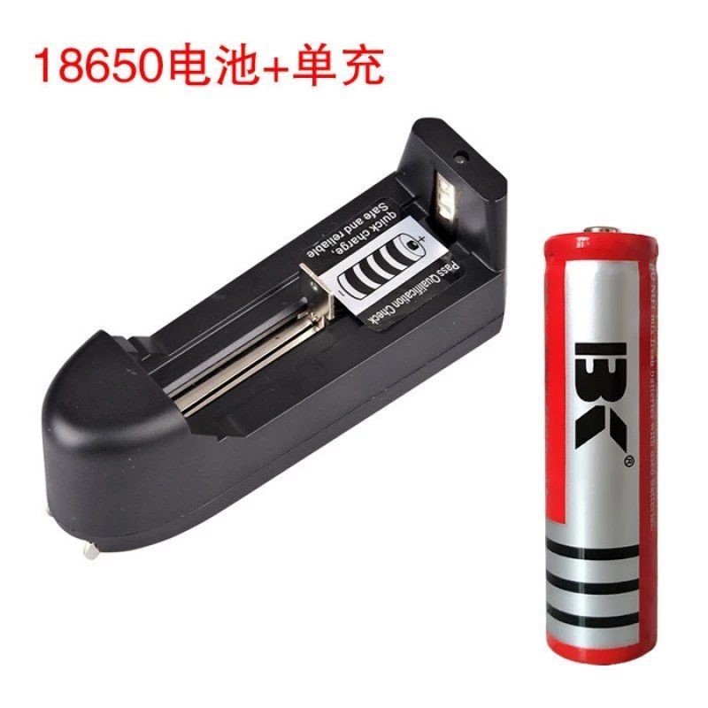 速发V800m1h大容量.74手电筒可充电A8650锂