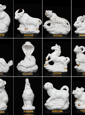 速发陶瓷12十二蛇肖摆件老羊牛虎龙兔生马鼠猴鸡狗猪瓷器招财镇宅