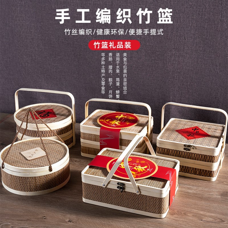 速发国午礼品盒中秋月饼竹喜包装端风粽子竹编篮春节篮庆大礼包空