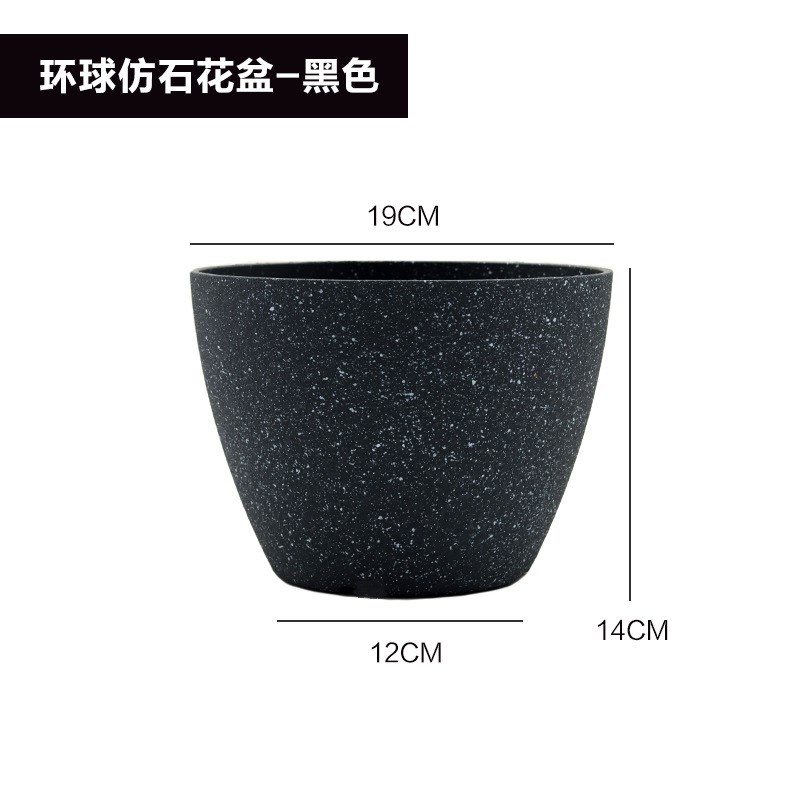速发仿石大花盆约摆大口径室外租墅绿化树脂盆景花卉盆栽塑料简别