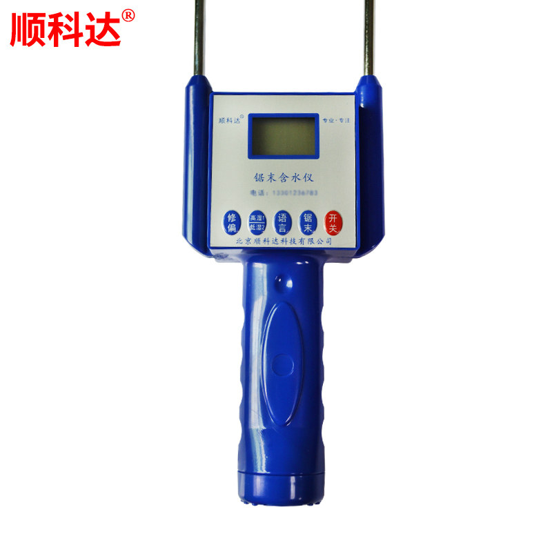 速发新品检测木屑测份测量仪仪水率水分仪锯末湿度水分含水试仪测