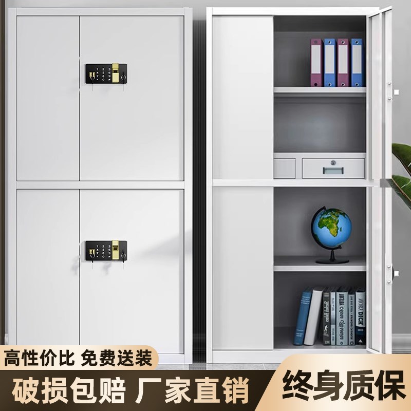 速发办文室电子保密柜公码密件柜国保险资料档案柜防磁防盗
