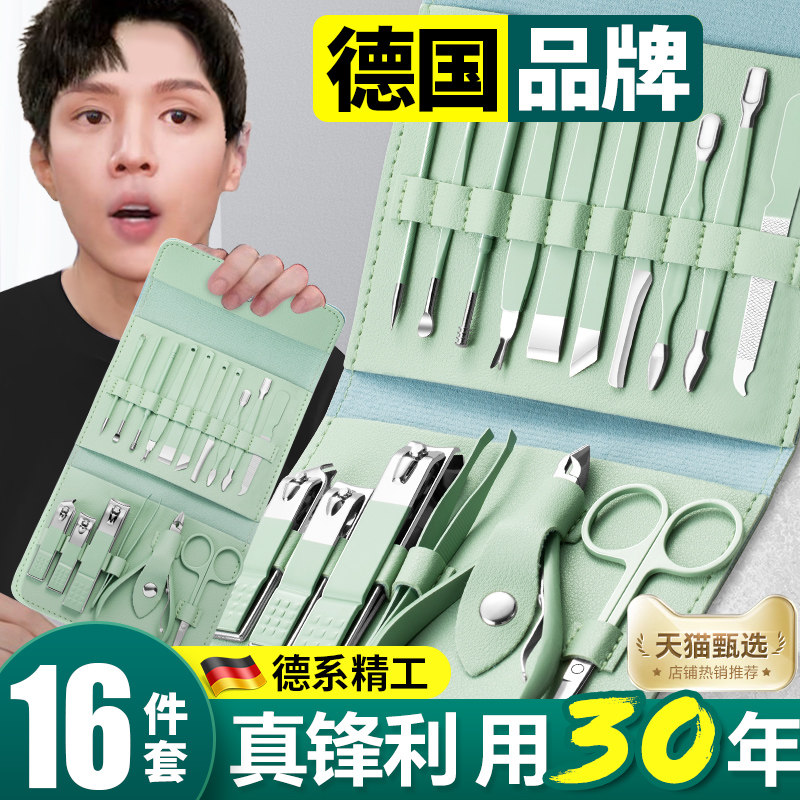 速发具甲剪刀套装剪指刀指修甲工具专用钳掏挖耳勺
